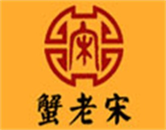 蟹老宋火鍋加盟