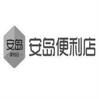 安島便利店加盟