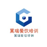 翼瑞餐飲培訓加盟