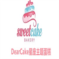 DearCake星座主題蛋糕加盟