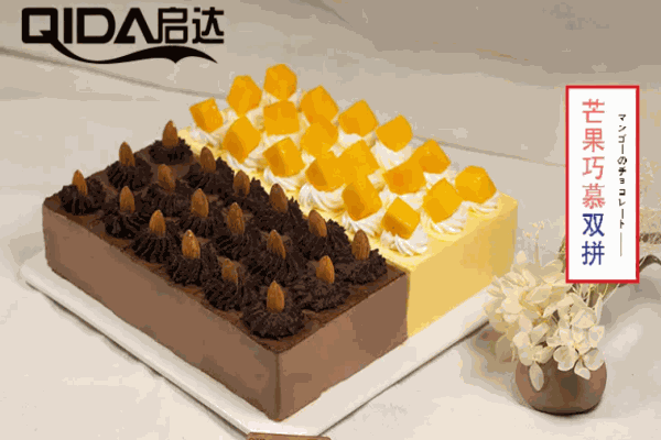 啟達(dá)西餅生日蛋糕
