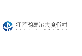紅蓮湖高爾夫度假村加盟