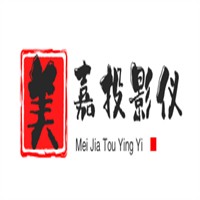 美嘉投影儀加盟