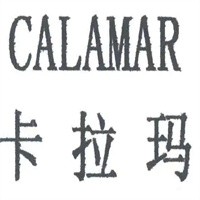 卡拉瑪加盟