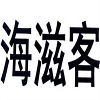 海滋客加盟