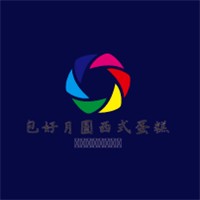 包好月圓西式蛋糕加盟