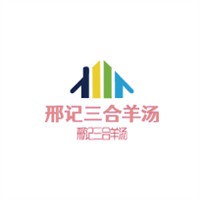 邢記三合羊湯加盟