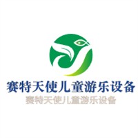賽特天使兒童游樂設(shè)備加盟