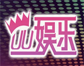 UU娛樂加盟