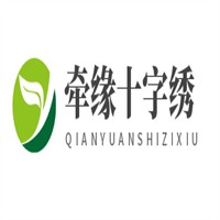 牽緣十字繡加盟