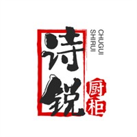 詩(shī)銳廚柜加盟