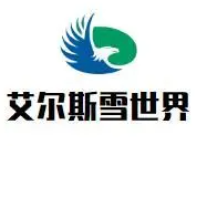 艾爾斯雪世界冰淇淋專營店加盟