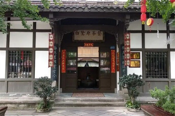 白鷺原茶藝館加盟