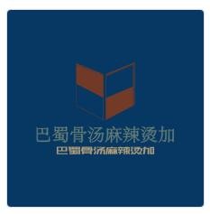 巴蜀骨湯麻辣燙加加盟