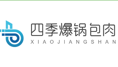 四季爆鍋包肉加盟