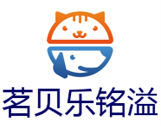 茗貝樂銘溢貢茶加盟