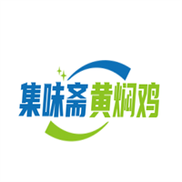 集味齋黃燜雞米飯加盟