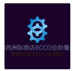 浦西洲際酒店ECCO自助餐廳加盟