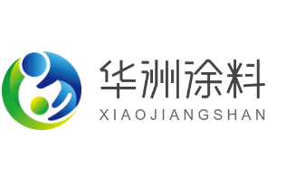 華洲涂料加盟