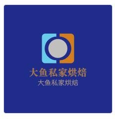 大魚私家烘焙加盟
