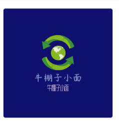 牛棚子小面加盟