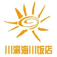 川渝海川飯店加盟