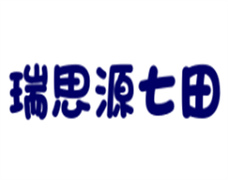 瑞思源七田全腦教育加盟