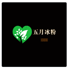 五月冰粉加盟