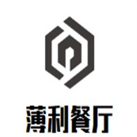 薄利餐廳加盟