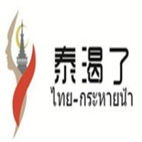 泰渴了加盟