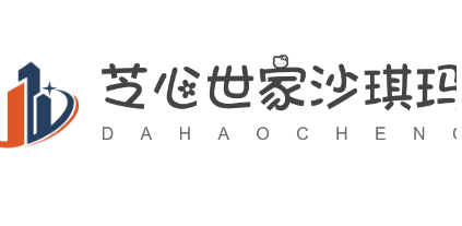 芝心世家沙琪瑪加盟