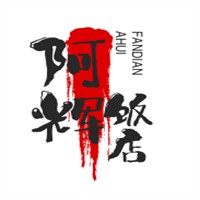 阿輝飯店加盟
