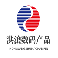 洪浪數(shù)碼產(chǎn)品加盟