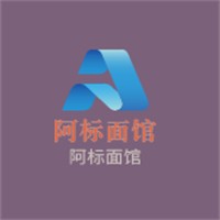 阿標(biāo)面館加盟