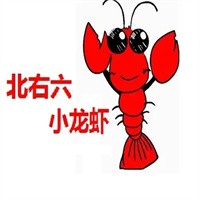 北右六小龍蝦加盟