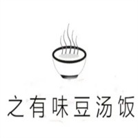 之有味豆湯飯加盟