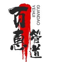 頁惠管道加盟