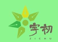 字初練字加盟