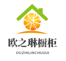 歐之琳櫥柜加盟