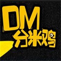 DM分米雞快餐加盟