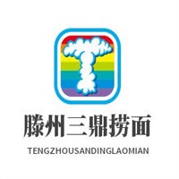 滕州三鼎撈面加盟
