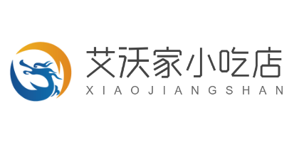 艾沃家小吃店加盟