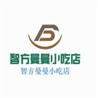 智方曼曼小吃店加盟