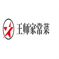 王師家常菜加盟