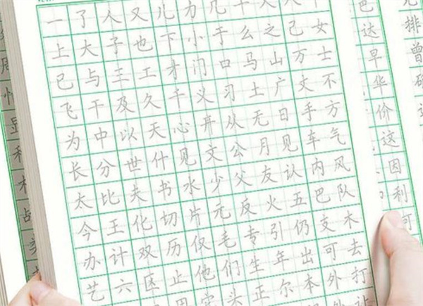 字初練字