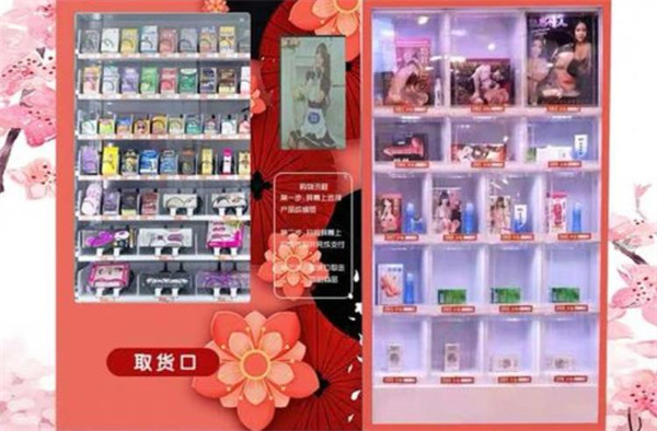趣樂愛成人用品