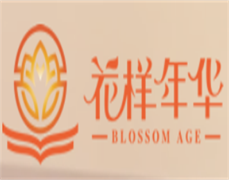 花樣年華教育小鎮(zhèn)加盟