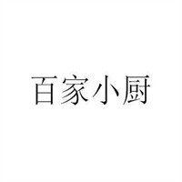 百家小廚加盟