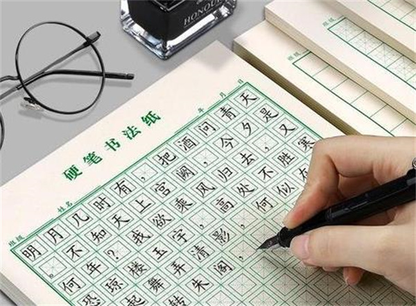 元宮格練字法