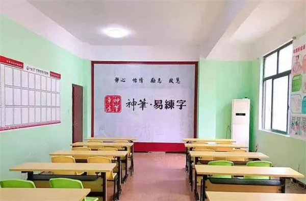 張法格神筆易練字
